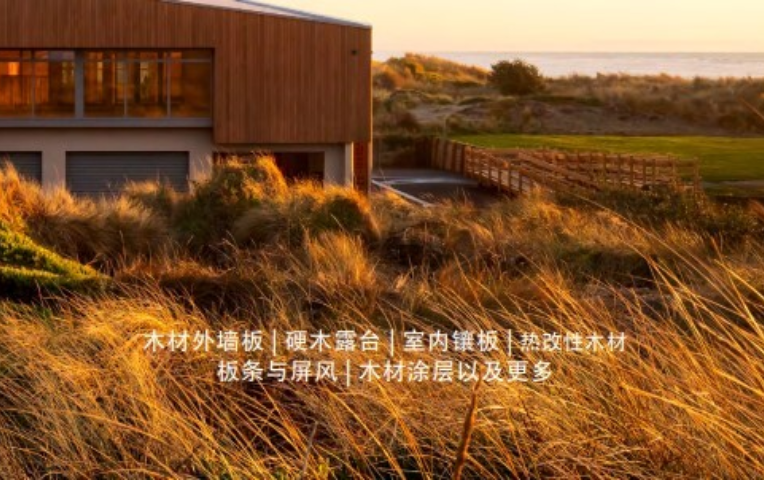 Mandaring Product guide Oct 2025