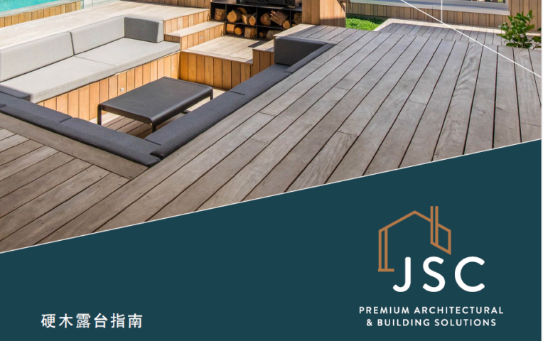 JSC Hardwood Decking Mandarin Guide